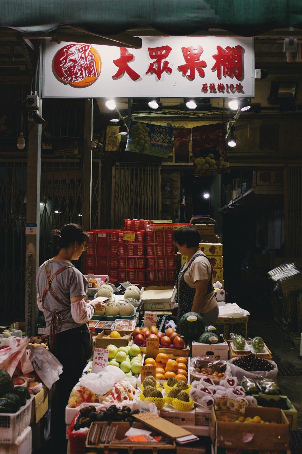 marché de Taipei